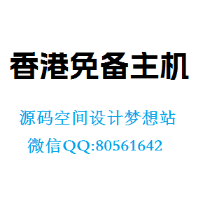 域名抢注应该注册什么样的？有什么抢注域名技巧？